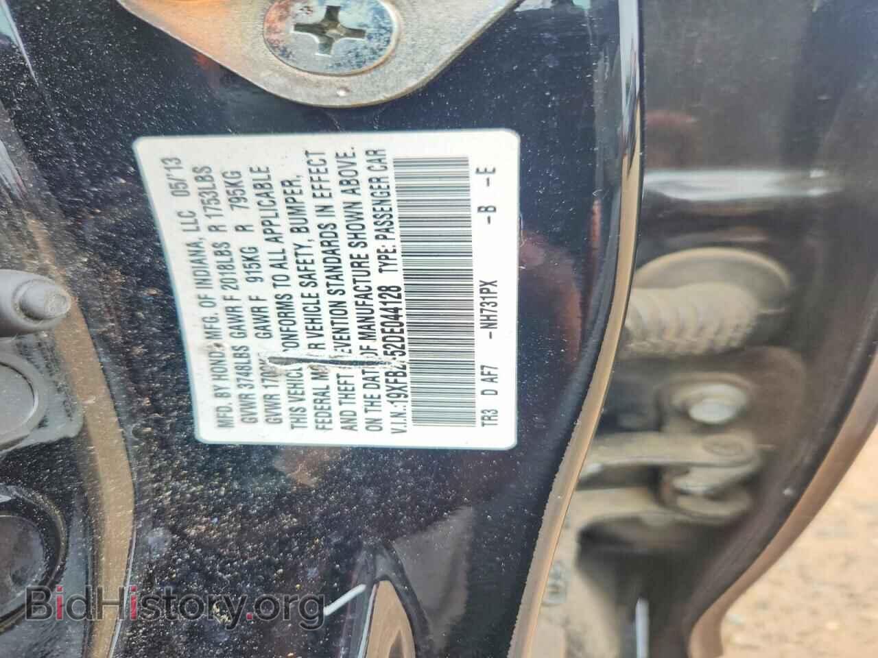 2013 HONDA CIVIC - VIN: 19XFB2F52DE044128 - Фото 12
