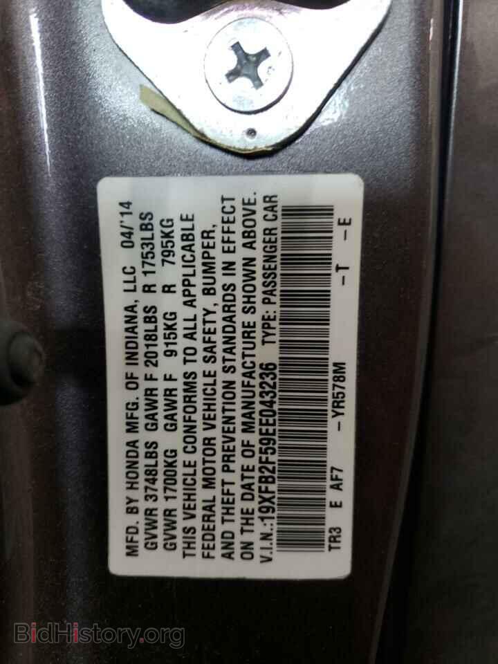 2014 HONDA CIVIC - VIN: 19XFB2F59EE043236 - Фото 12