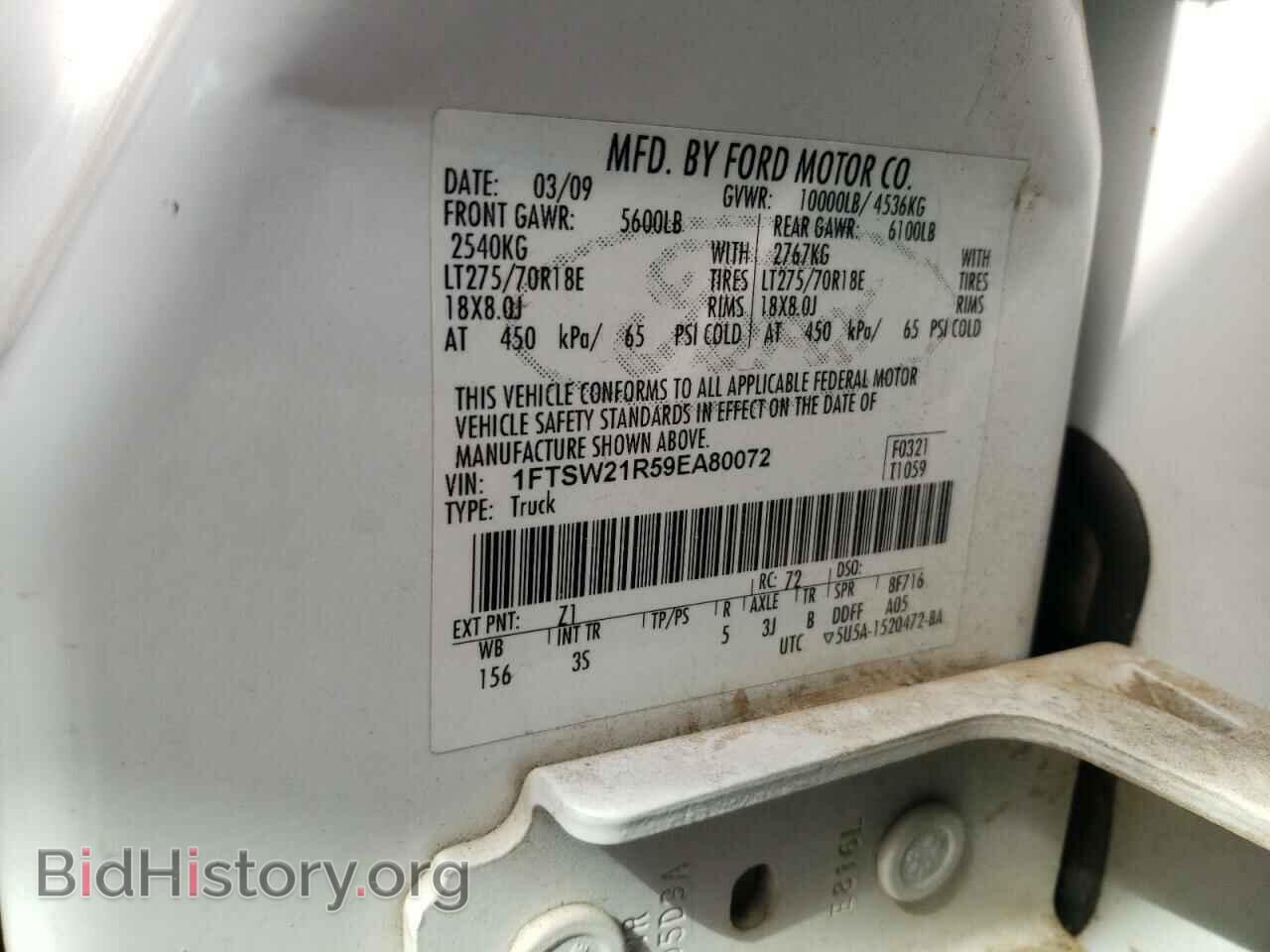 2009 FORD F250 - VIN: 1FTSW21R59EA80072 - Фото 10