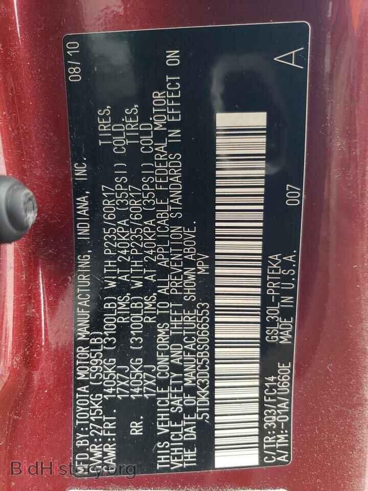 2011 TOYOTA All Models - VIN: 5TDKK3DC5BS066553 - Фото 13