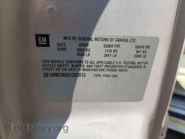 2009 CHEVROLET IMPALA - VIN: 2G1WB57K691292613 - Фото 10