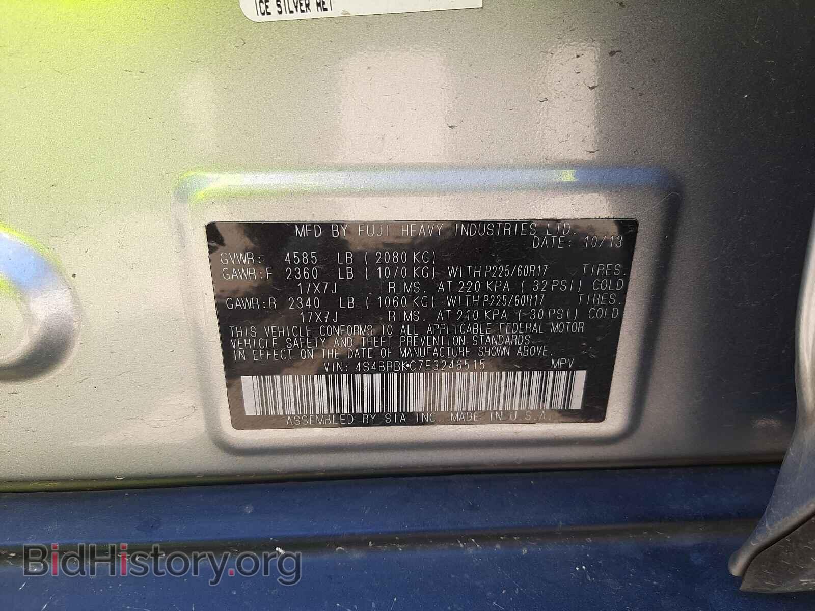 2014 SUBARU OUTBACK - VIN: 4S4BRBKC7E3246515 - Фото 10