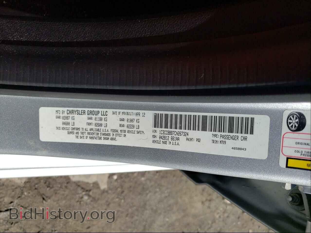 2012 CHRYSLER 200 - VIN: 1C3CCBBB7CN267324 - Фото 10