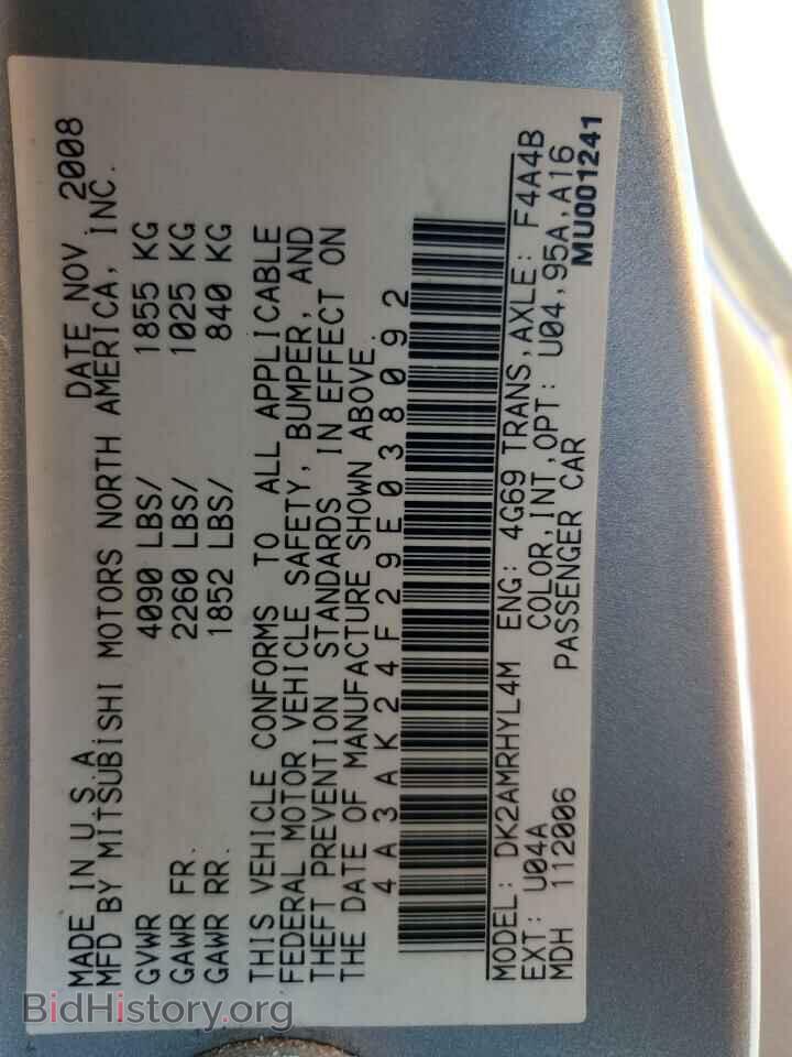 2009 MITSUBISHI ECLIPSE - VIN: 4A3AK24F29E038092 - Фото 13