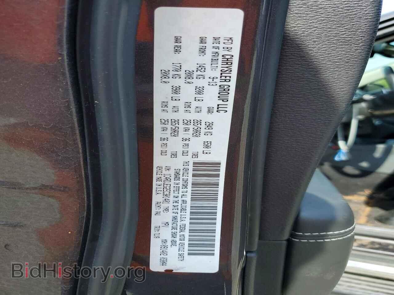 2014 DODGE DURANGO - VIN: 1C4RDJEG2EC301401 - Photo 13