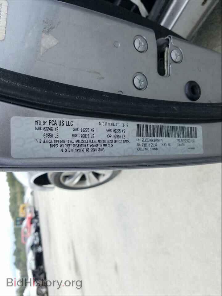 2018 DODGE CHALLENGER - VIN: 2C3CDZAG8JH245471 - Фото 10