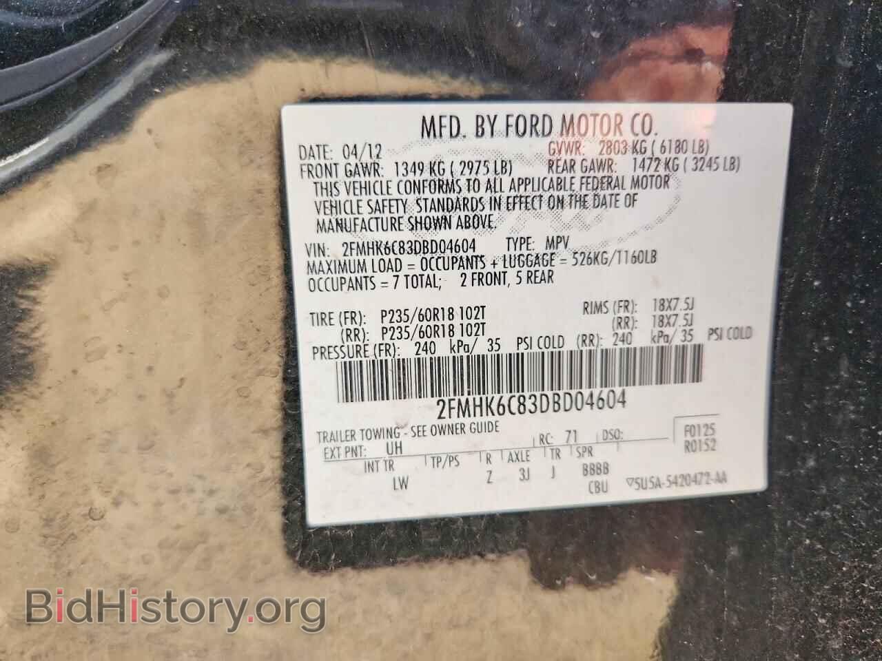 2013 FORD FLEX - VIN: 2FMHK6C83DBD04604 - Photo 13