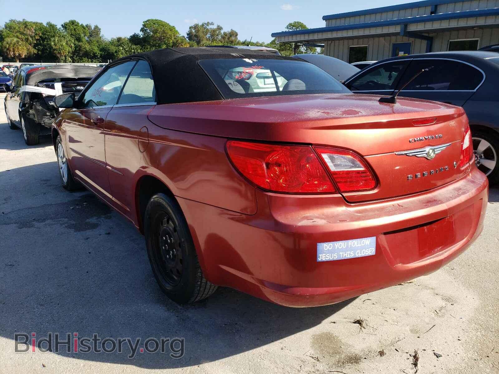 2009 CHRYSLER SEBRING - VIN: 1C3LC45B19N540080 - Фото 3