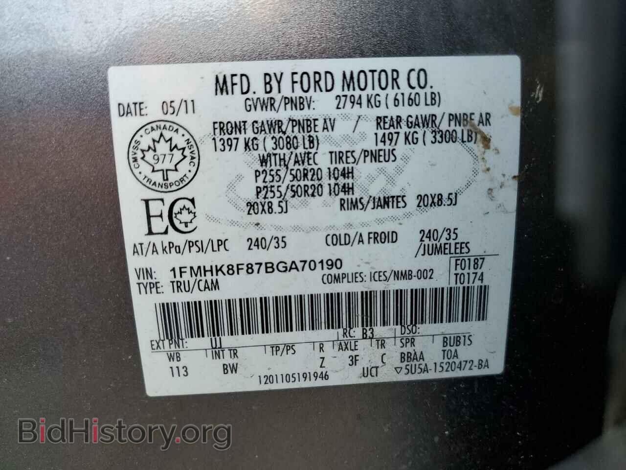 2011 FORD EXPLORER - VIN: 1FMHK8F87BGA70190 - Фото 13