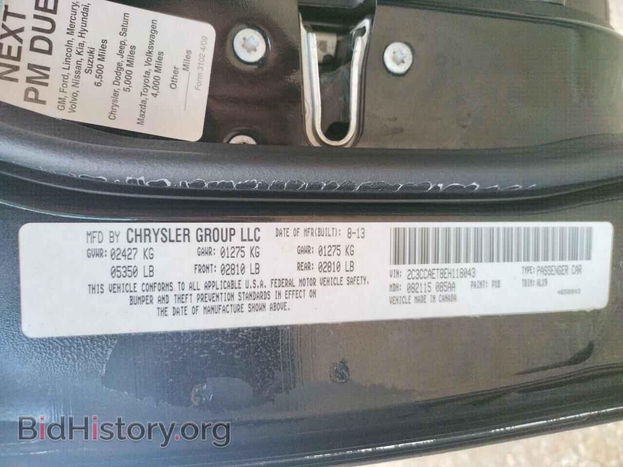 2014 CHRYSLER 300 - VIN: 2C3CCAET8EH118043 - Фото 10