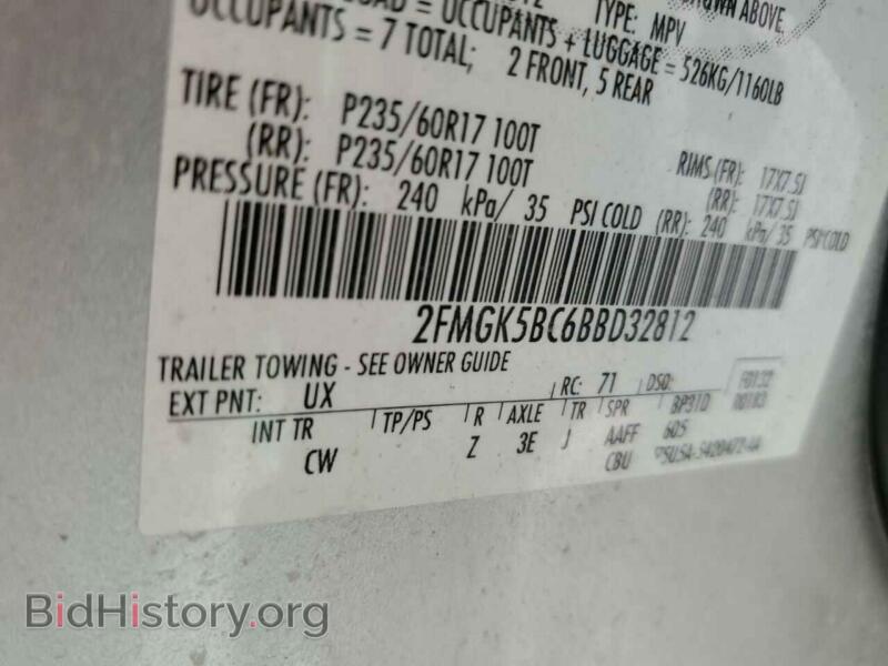 2011 Ford FLEX (VIN 2FMGK5BC6BBD32812) — photo 13 of 13
