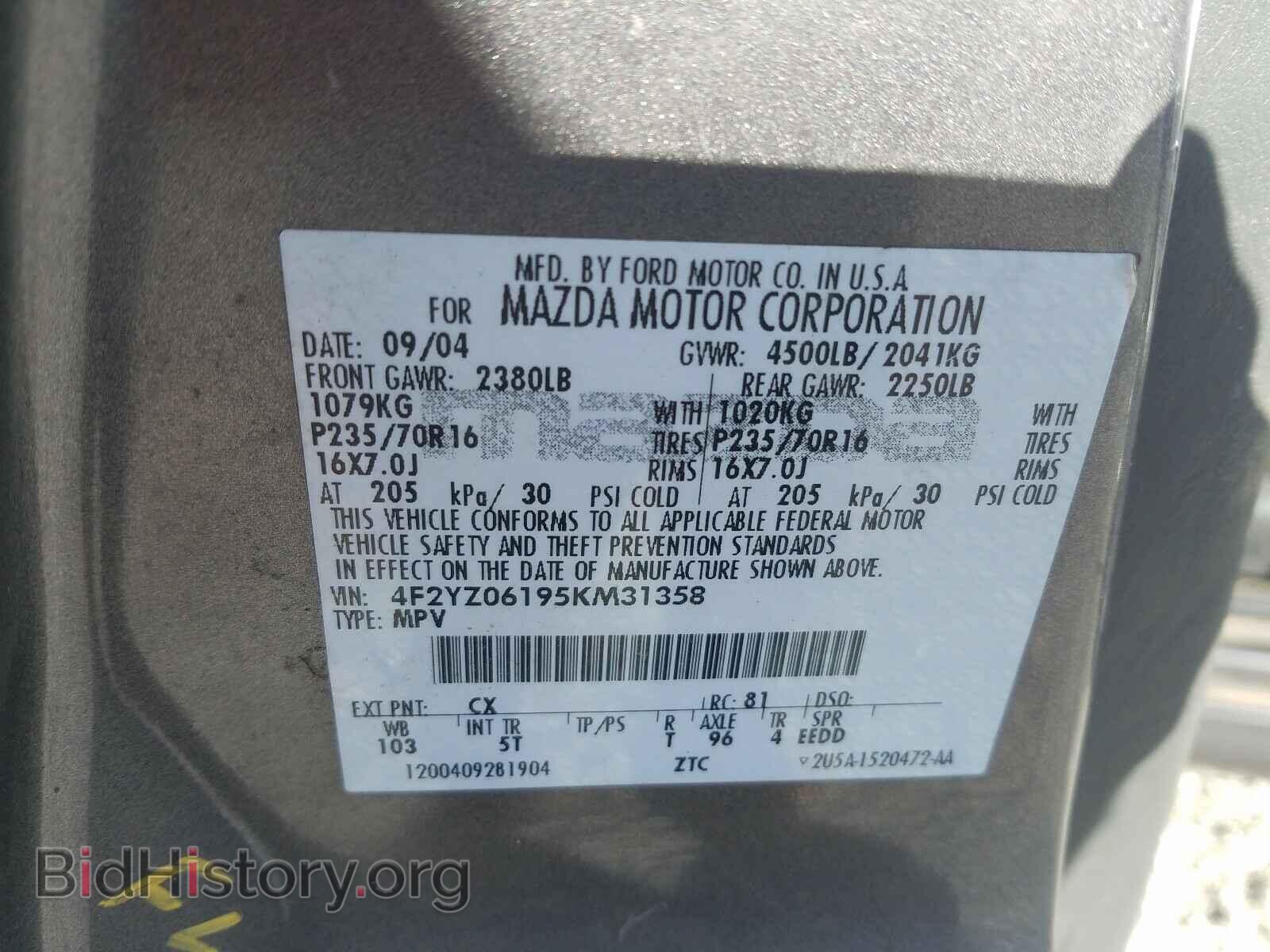 2005 MAZDA TRIBUTE - VIN: 4F2YZ06195KM31358 - Фото 10