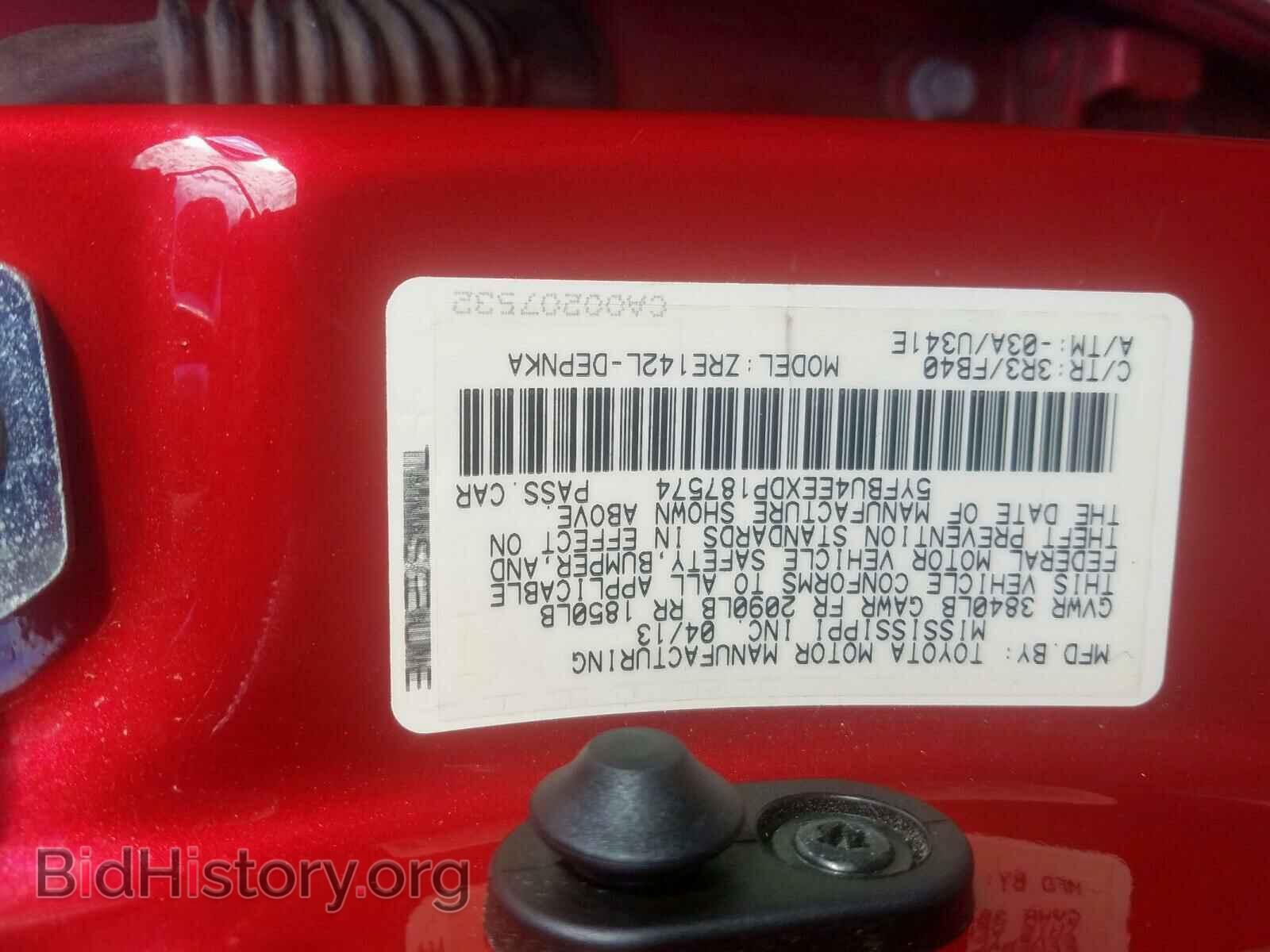 2013 TOYOTA COROLLA - VIN: 5YFBU4EEXDP187574 - Фото 10