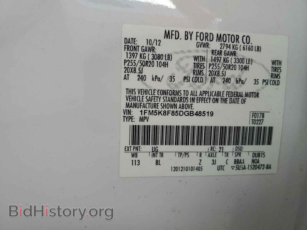 2013 FORD EXPLORER - VIN: 1FM5K8F85DGB48519 - Photo 13