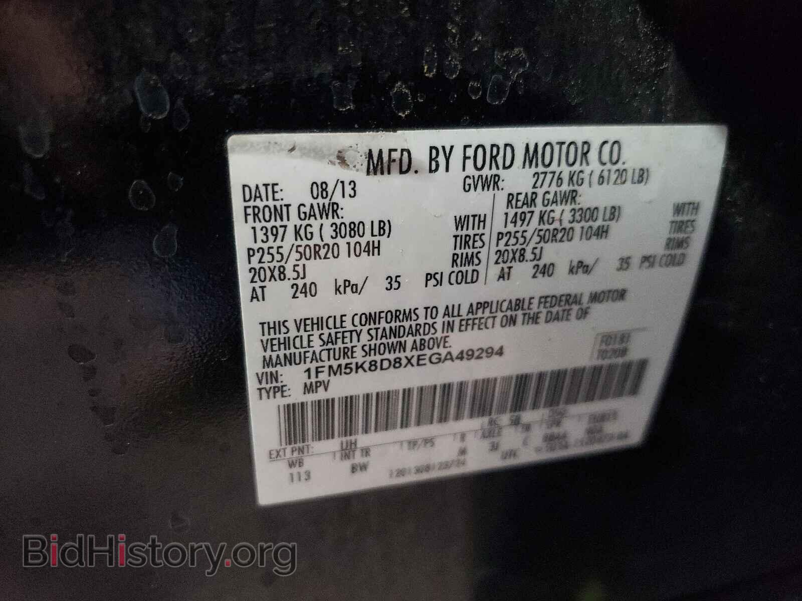 2014 FORD EXPLORER - VIN: 1FM5K8D8XEGA49294 - Photo 10