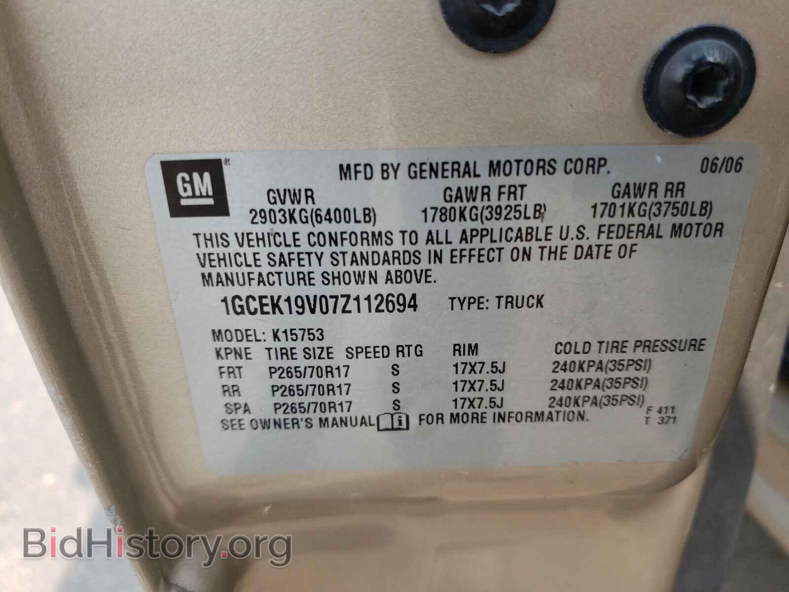 2007 CHEVROLET SILVERADO - VIN: 1GCEK19V07Z112694 - Фото 10