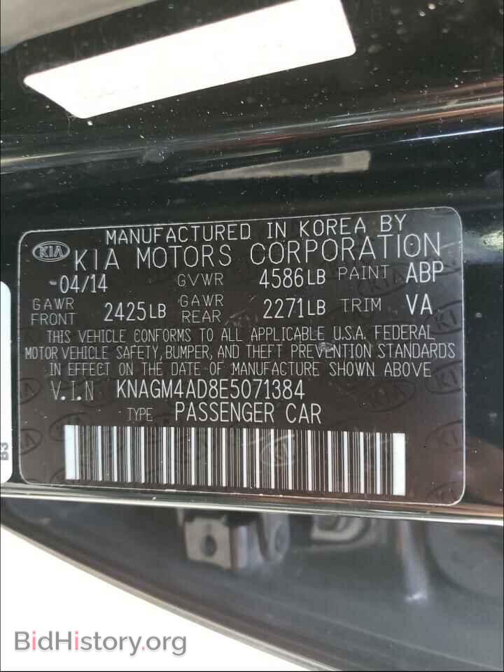 2014 KIA OPTIMA - VIN: KNAGM4AD8E5071384 - Photo 10
