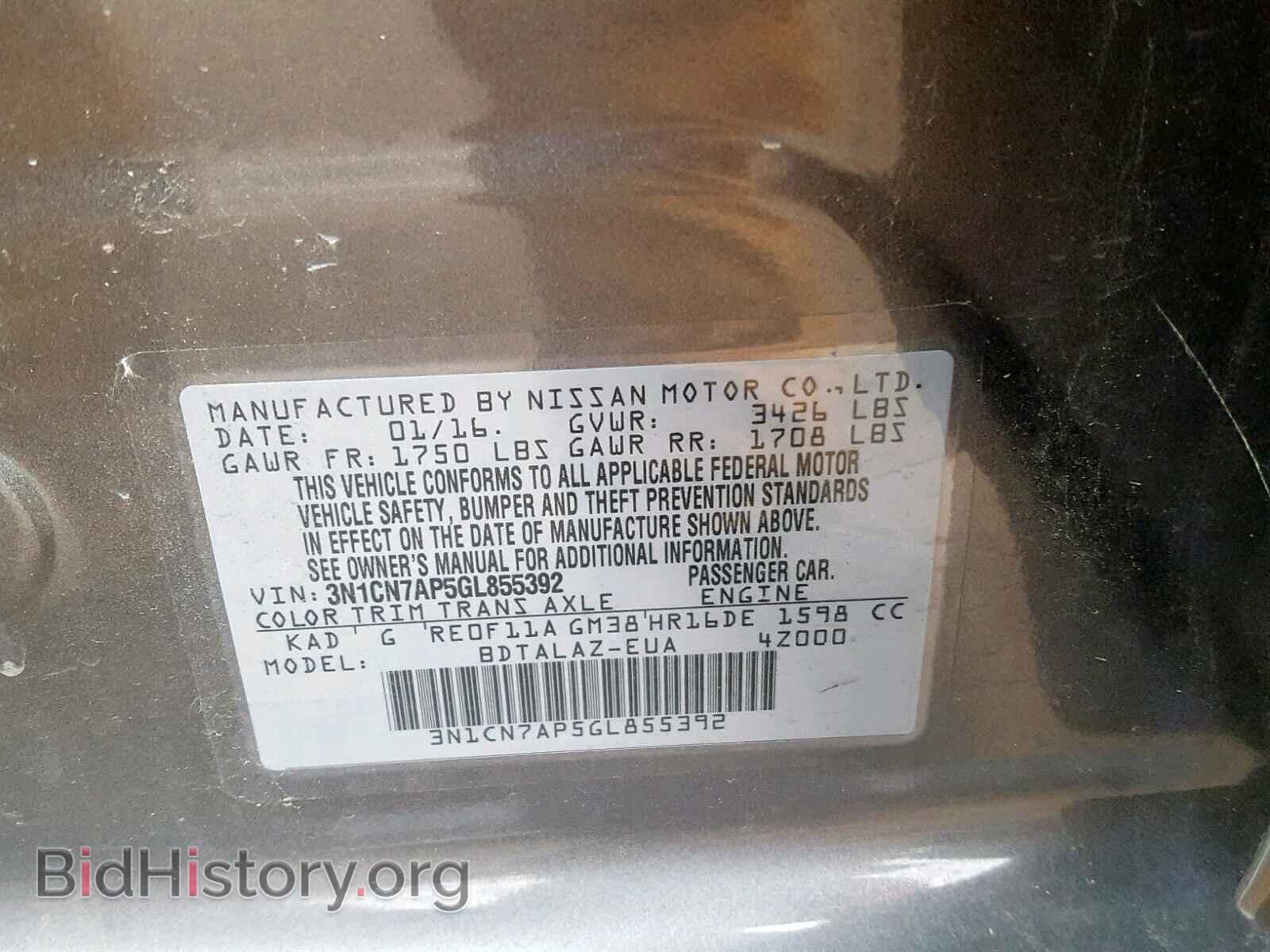 2016 NISSAN VERSA - VIN: 3N1CN7AP5GL855392 - Фото 10