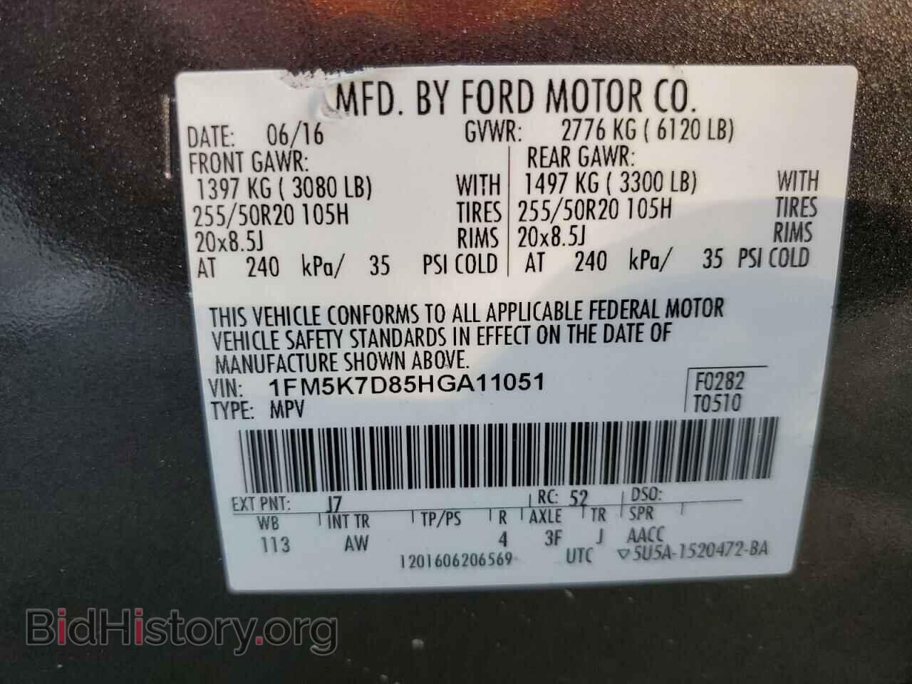 2017 FORD EXPLORER - VIN: 1FM5K7D85HGA11051 - Photo 10