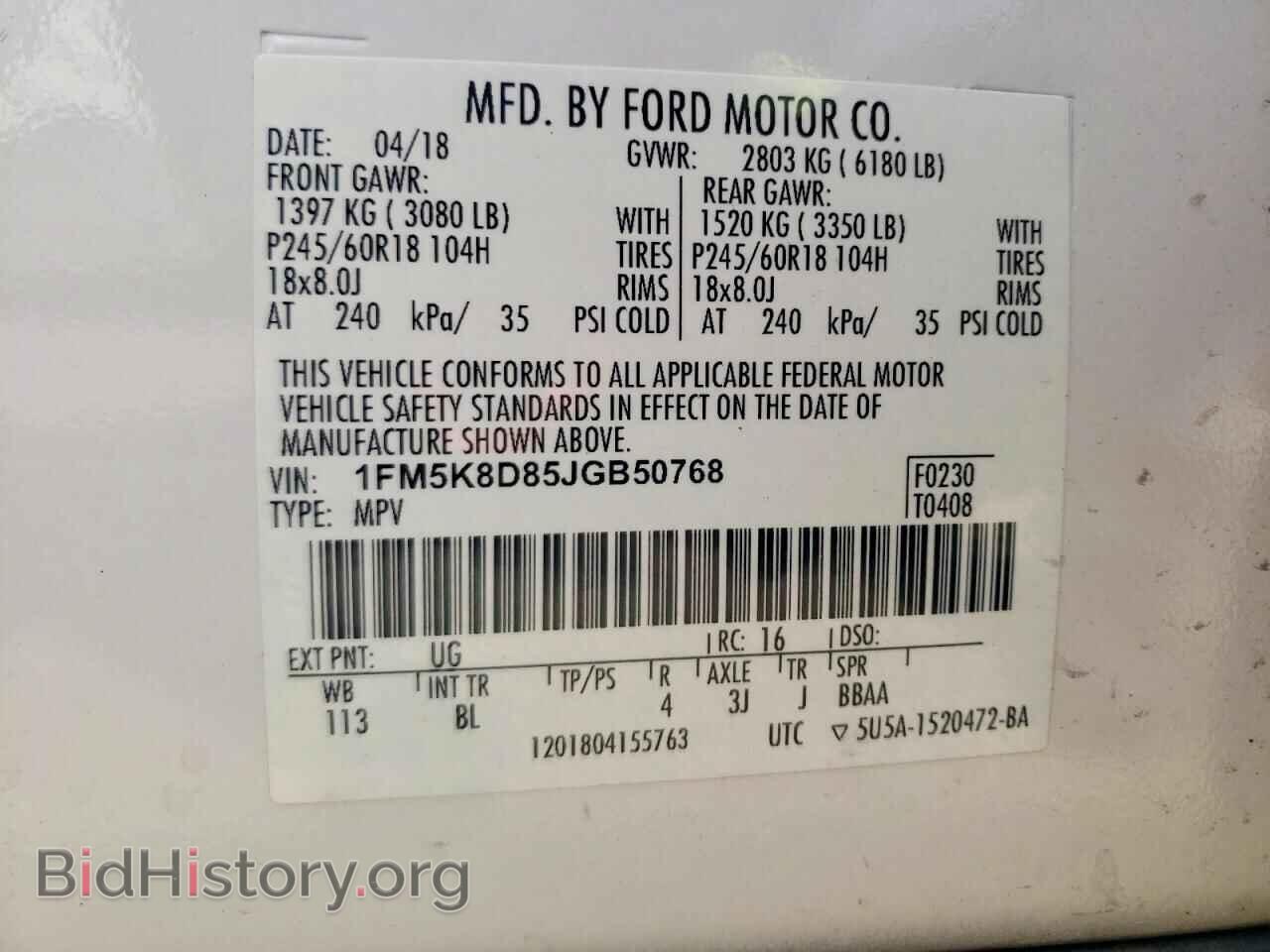 2018 FORD EXPLORER - VIN: 1FM5K8D85JGB50768 - Photo 13