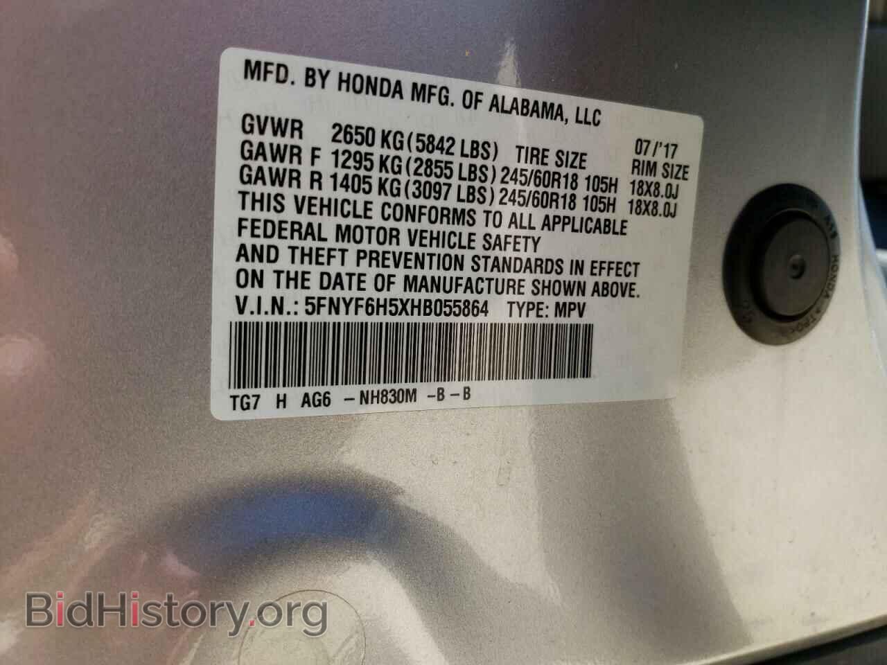 2017 HONDA PILOT - VIN: 5FNYF6H5XHB055864 - Фото 13