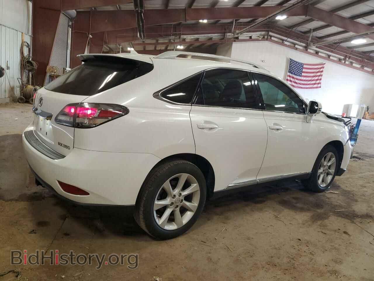 2012 LEXUS RX350 - VIN: 2T2ZK1BA6CC081718 - Фото 3