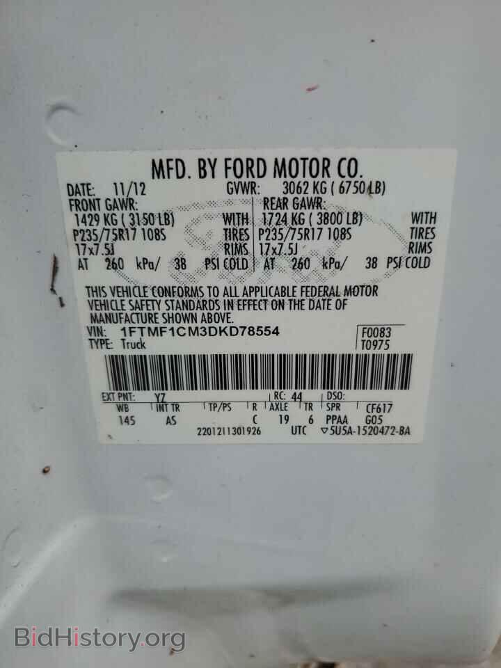 2013 FORD All Models - VIN: 1FTMF1CM3DKD78554 - Photo 12