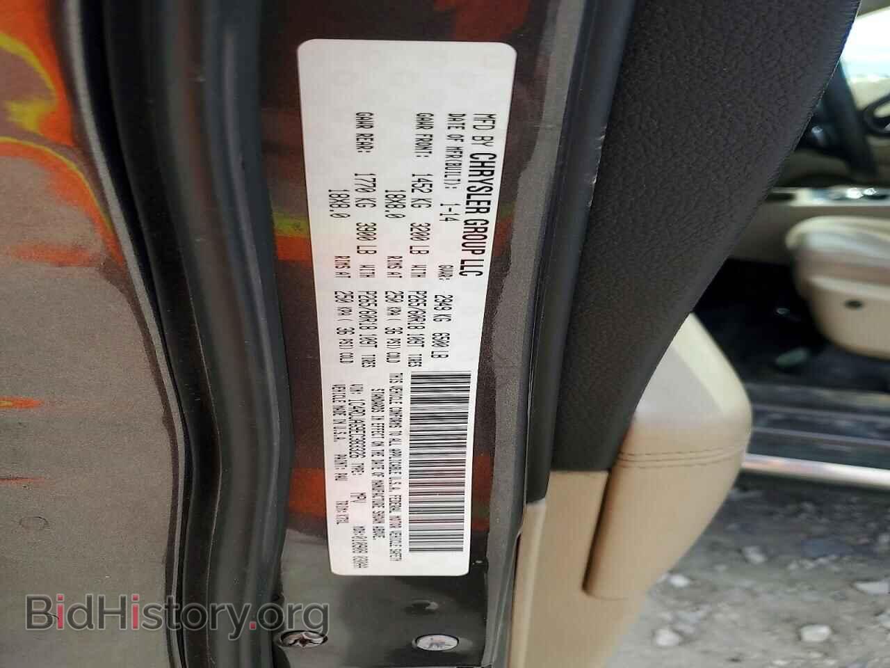 2014 DODGE DURANGO - VIN: 1C4RDJAG9EC383326 - Photo 13