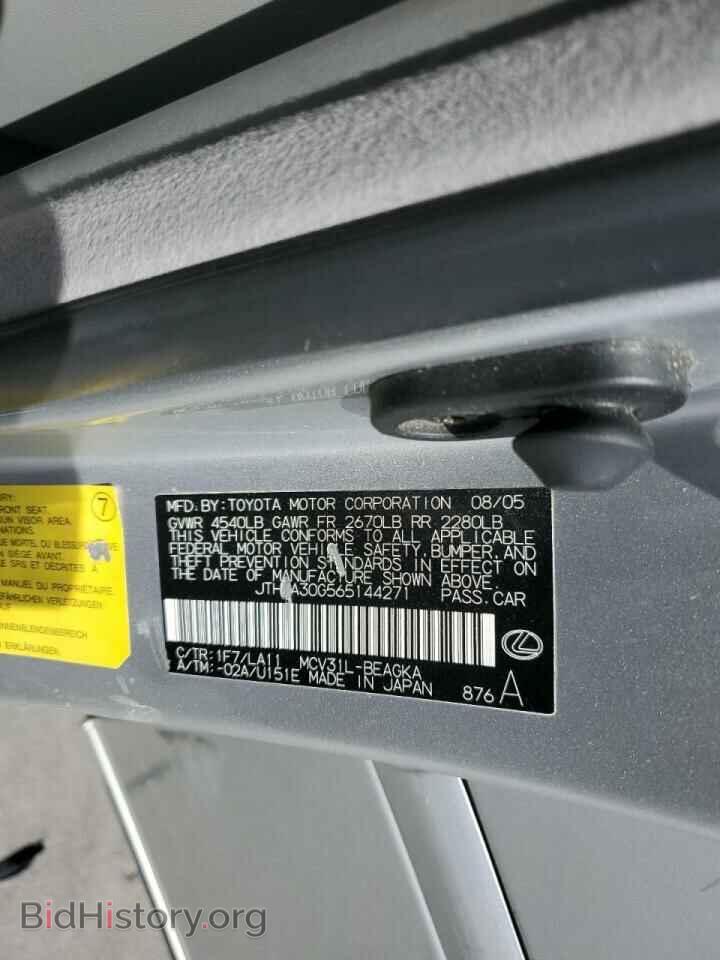 2006 LEXUS ES330 - VIN: JTHBA30G565144271 - Фото 10