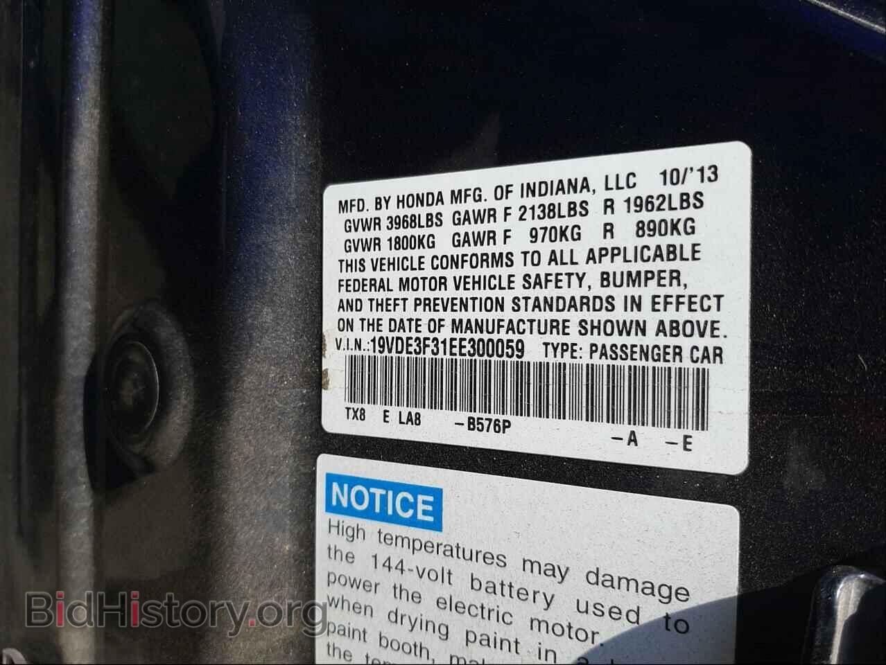 2014 ACURA ILX - VIN: 19VDE3F31EE300059 - Фото 10