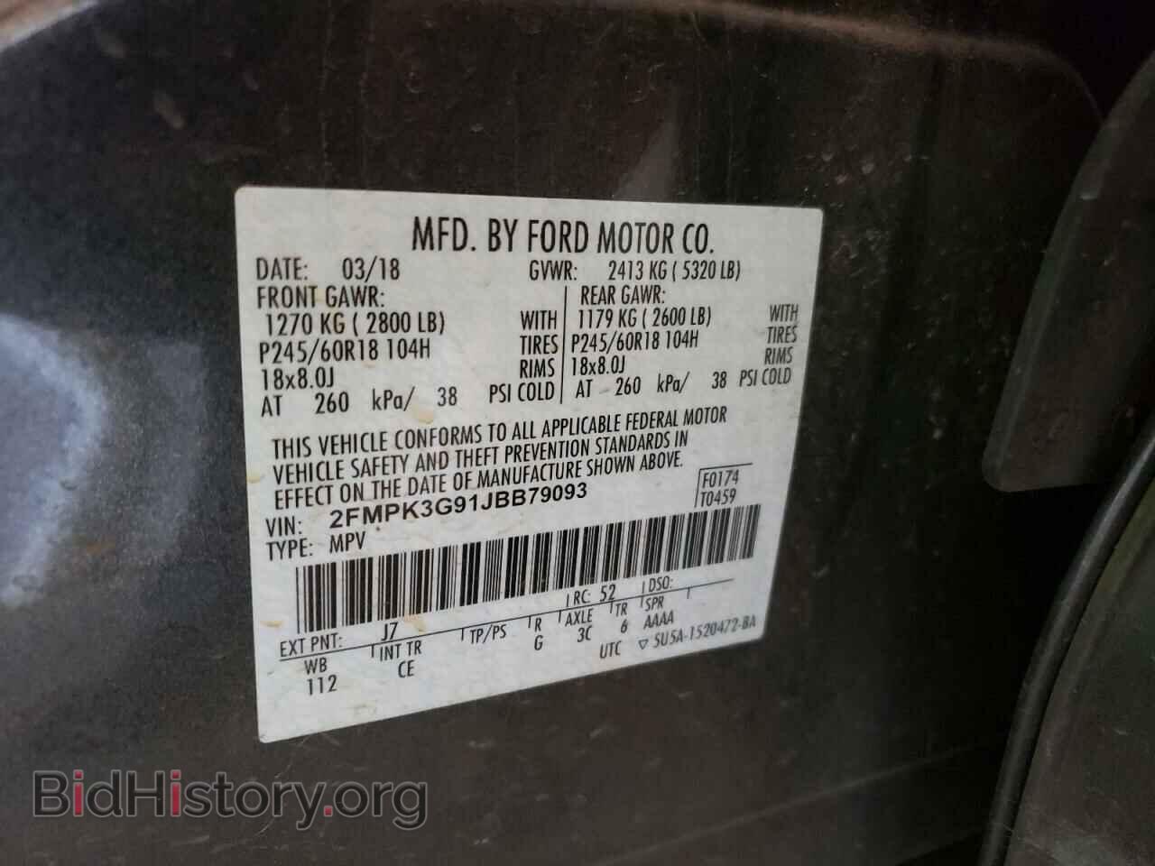 2018 FORD EDGE - VIN: 2FMPK3G91JBB79093 - Photo 10