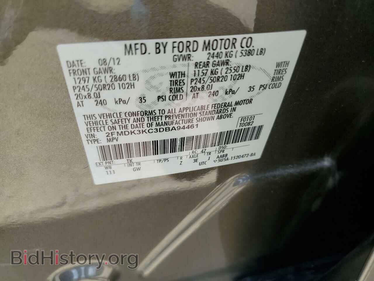 2013 FORD EDGE - VIN: 2FMDK3KC3DBA94461 - Фото 10
