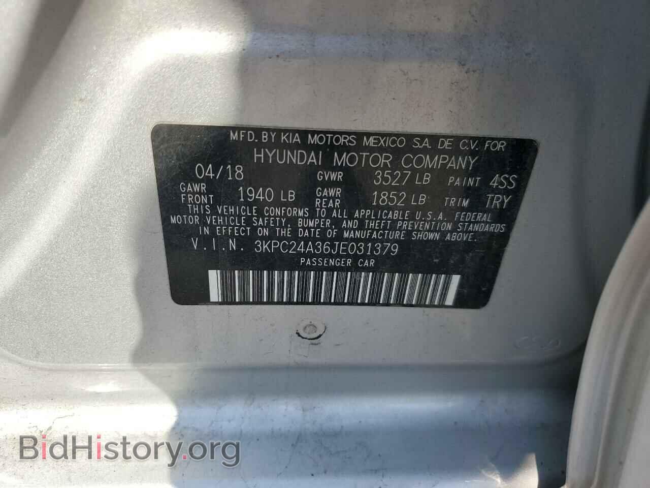 2018 HYUNDAI ACCENT - VIN: 3KPC24A36JE031379 - Фото 12