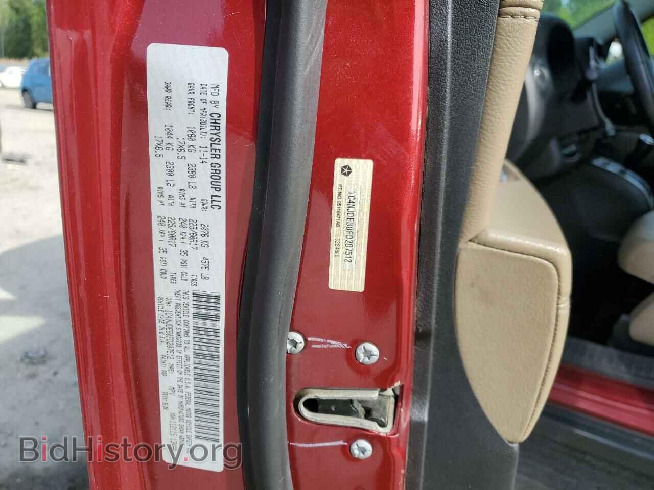 2015 JEEP COMPASS - VIN: 1C4NJDEB0FD207512 - Photo 13