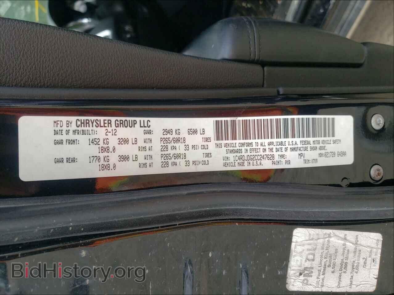 2012 DODGE DURANGO - VIN: 1C4RDJDG2CC247628 - Photo 10