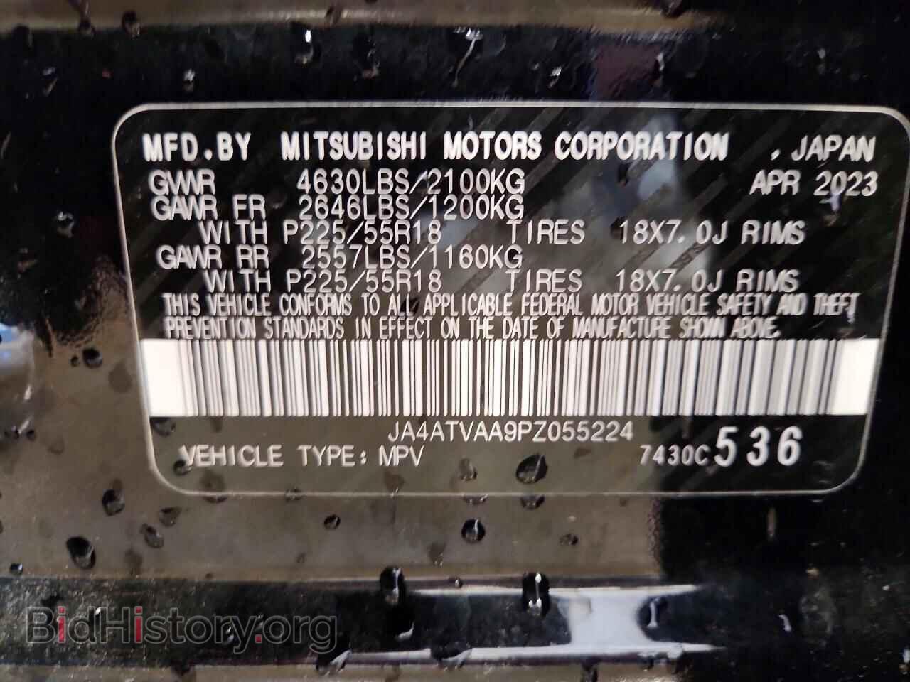 2023 MITSUBISHI ECLIPSE - VIN: JA4ATVAA9PZ055224 - Photo 13