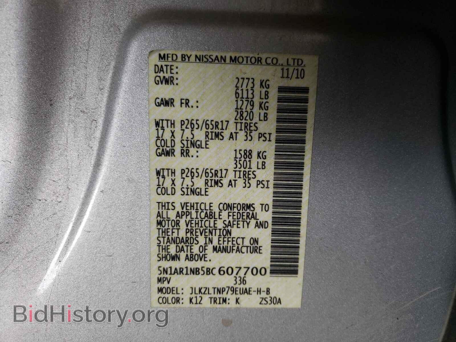 2011 NISSAN PATHFINDER - VIN: 5N1AR1NB5BC607700 - Фото 10