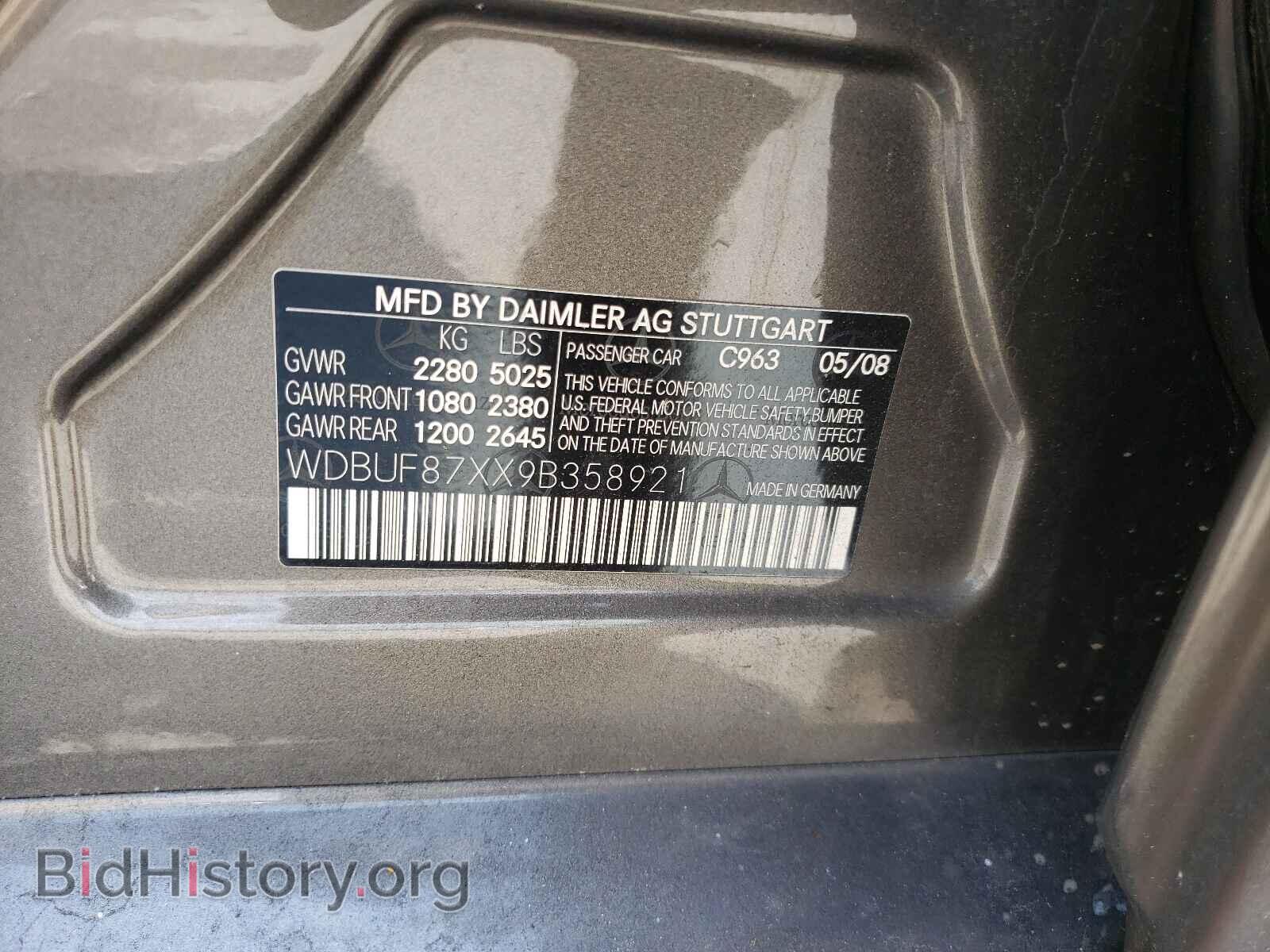 2009 MERCEDES-BENZ E-CLASS - VIN: WDBUF87XX9B358921 - Фото 10