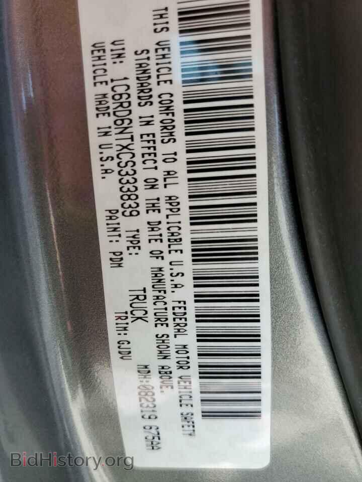 2012 DODGE RAM 1500 - VIN: 1C6RD6NTXCS333839 - Фото 10