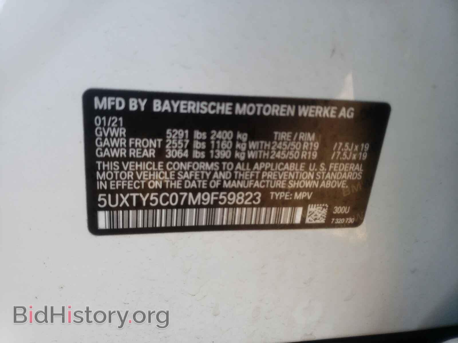2021 BMW X3 - VIN: 5UXTY5C07M9F59823 - Фото 10