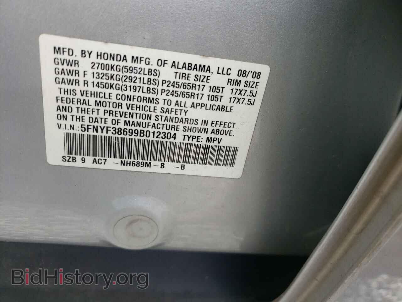 2009 HONDA PILOT - VIN: 5FNYF38699B012304 - Фото 10