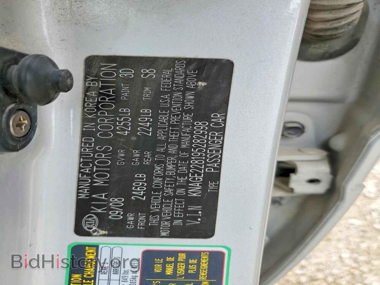 2009 KIA OPTIMA - VIN: KNAGE228195282998 - Photo 12