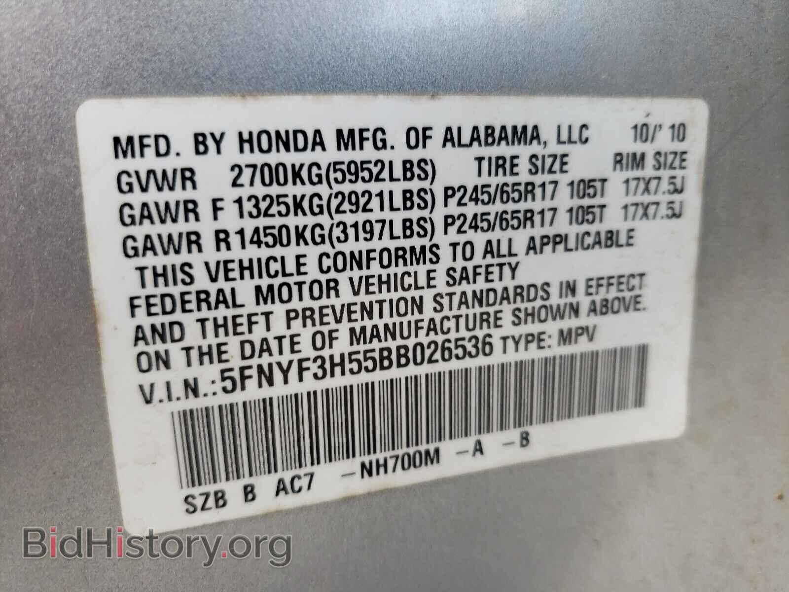 2011 HONDA PILOT - VIN: 5FNYF3H55BB026536 - Фото 10