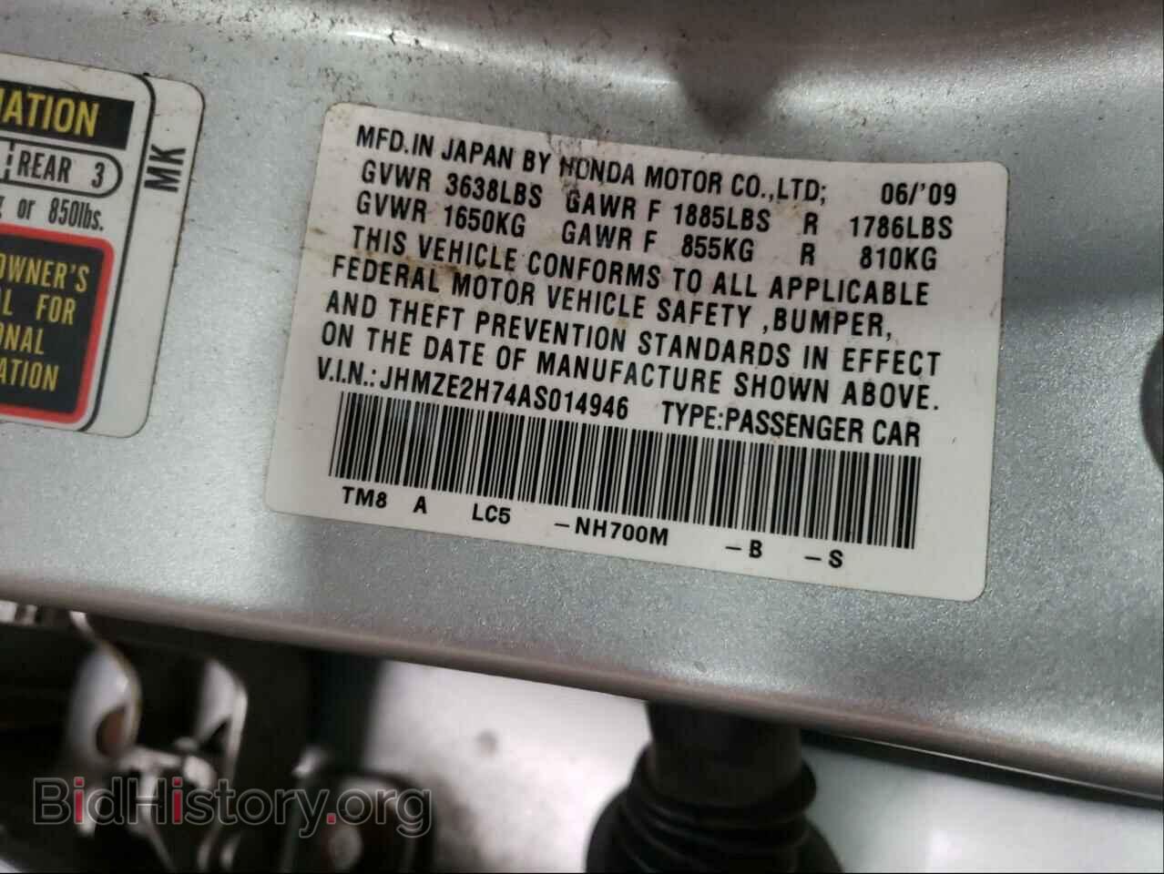 2010 HONDA INSIGHT - VIN: JHMZE2H74AS014946 - Фото 10