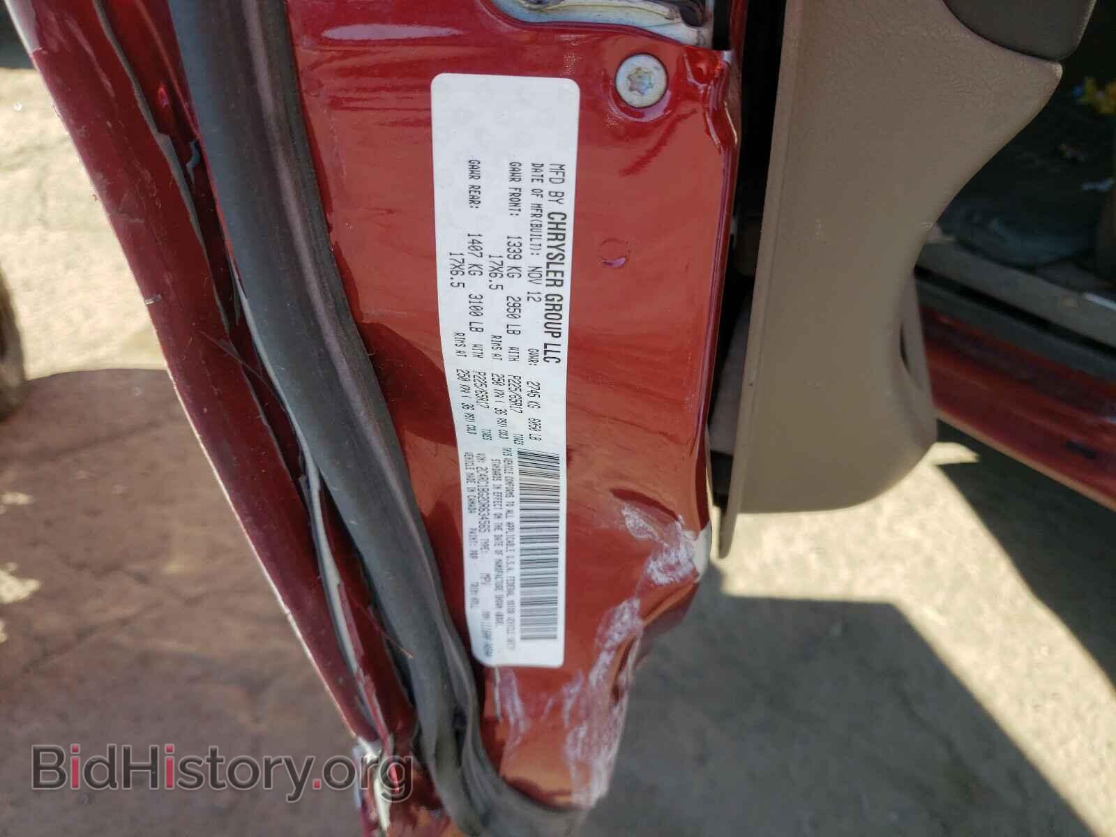 2013 CHRYSLER MINIVAN - VIN: 2C4RC1BG2DR634565 - Фото 10