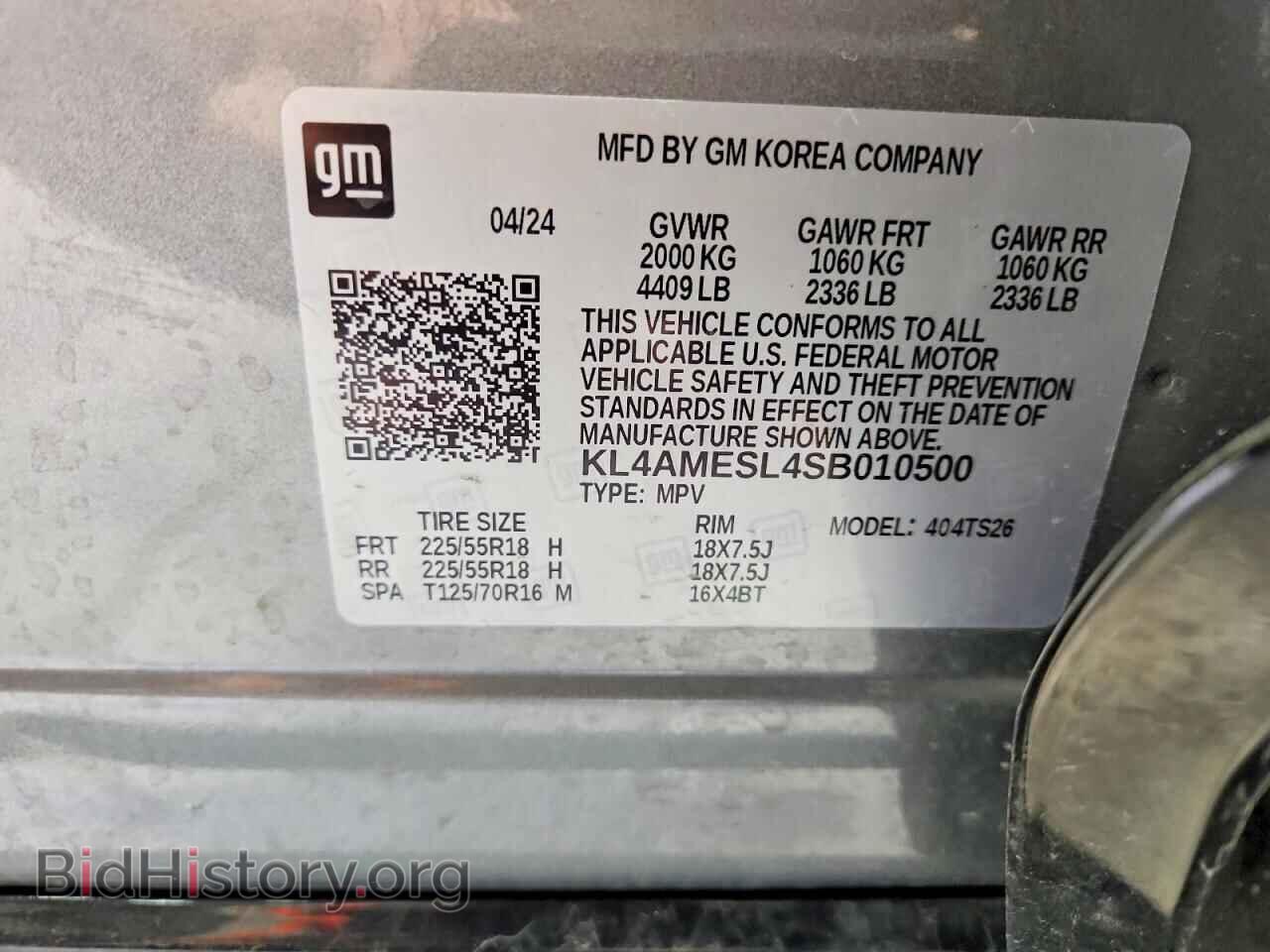 2025 BUICK ENCORE - VIN: KL4AMESL4SB010500 - Фото 13