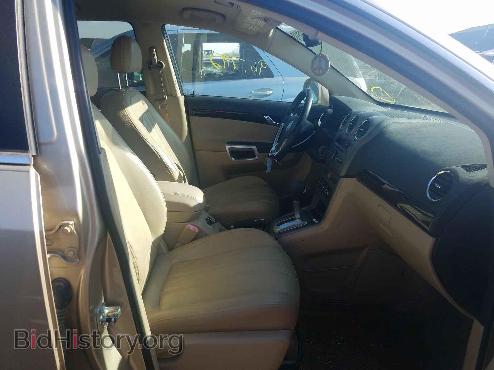 2008 SATURN VUE - VIN: 3GSCL53708S633357 - Фото 5