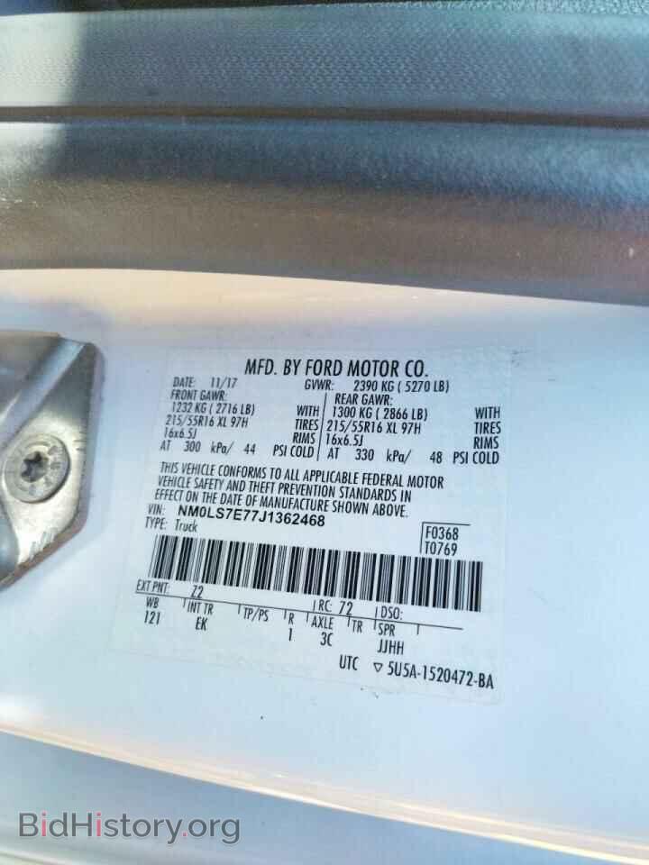 2018 FORD TRANSIT - VIN: NM0LS7E77J1362468 - Фото 10