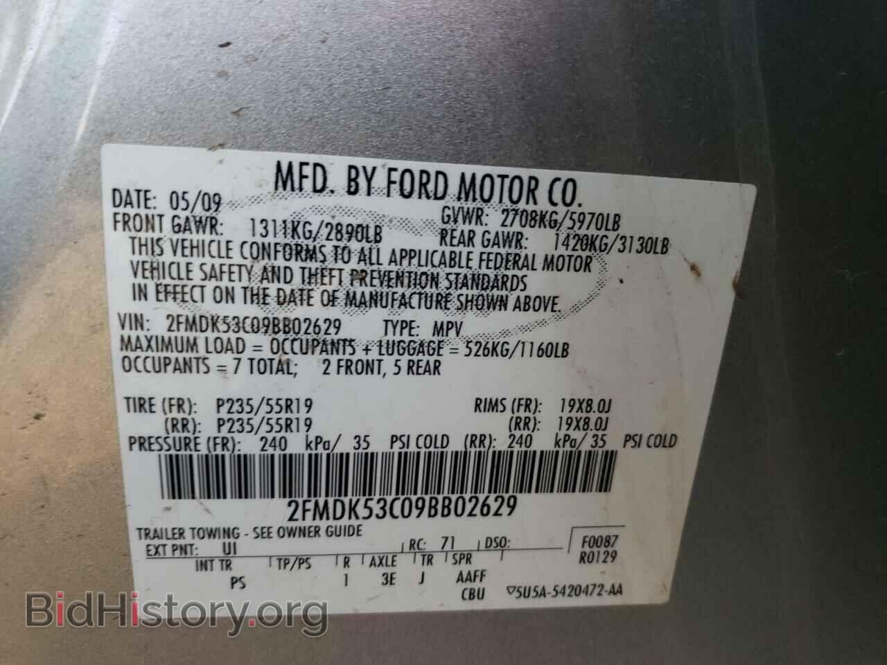 2009 FORD FLEX - VIN: 2FMDK53C09BB02629 - Фото 10