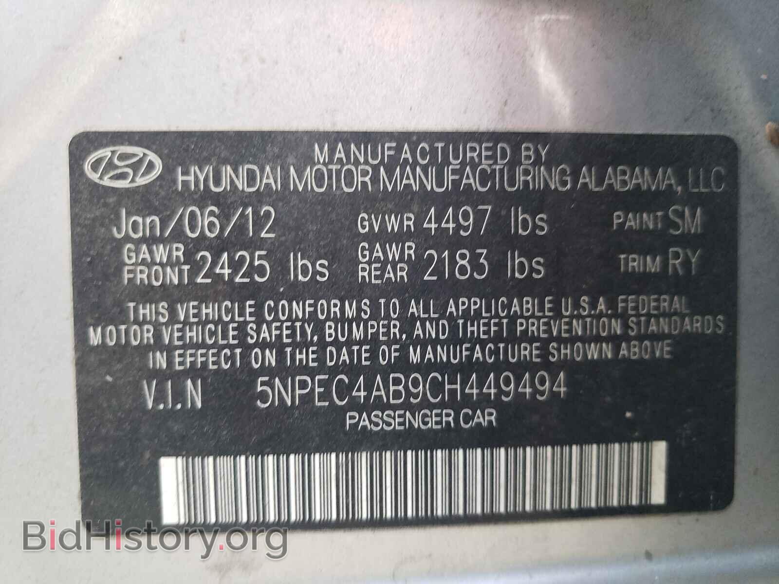 2012 HYUNDAI SONATA - VIN: 5NPEC4AB9CH449494 - Фото 10